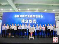 沈阳信德科技发展有限公司