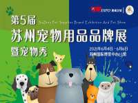沈阳信德科技发展有限公司