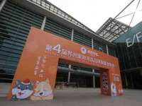 沈阳信德科技发展有限公司