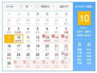 沈阳信德科技发展有限公司