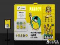 沈阳信德科技发展有限公司