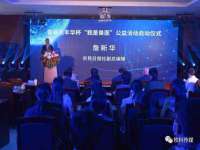 沈阳信德科技发展有限公司