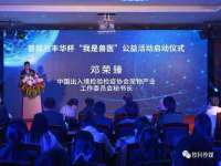沈阳信德科技发展有限公司
