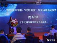 沈阳信德科技发展有限公司
