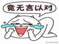 沈阳信德科技发展有限公司