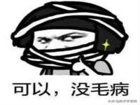 沈阳信德科技发展有限公司