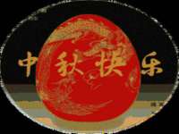 沈阳信德科技发展有限公司