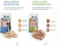 沈阳信德科技发展有限公司
