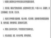 沈阳信德科技发展有限公司