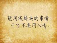 沈阳信德科技发展有限公司