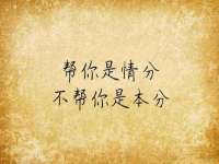 沈阳信德科技发展有限公司