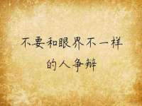 沈阳信德科技发展有限公司