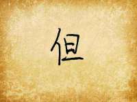 沈阳信德科技发展有限公司