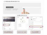 沈阳信德科技发展有限公司