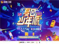 沈阳信德科技发展有限公司