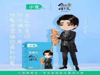 沈阳信德科技发展有限公司