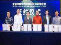 沈阳信德科技发展有限公司