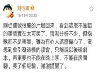 沈阳信德科技发展有限公司