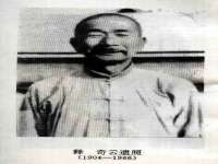 沈阳信德科技发展有限公司