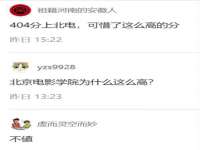 沈阳信德科技发展有限公司