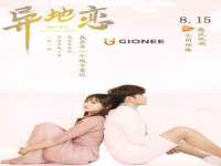 沈阳信德科技发展有限公司