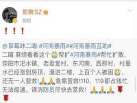 沈阳信德科技发展有限公司