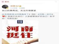 沈阳信德科技发展有限公司