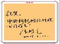 沈阳信德科技发展有限公司