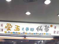 沈阳信德科技发展有限公司