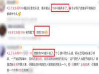 沈阳信德科技发展有限公司