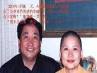 沈阳信德科技发展有限公司