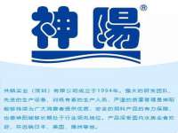 沈阳信德科技发展有限公司