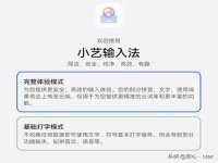 沈阳信德科技发展有限公司