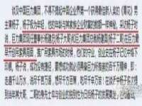 沈阳信德科技发展有限公司