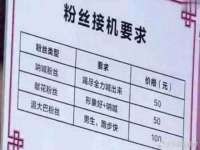 沈阳信德科技发展有限公司