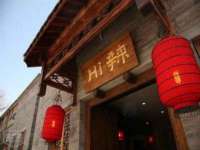 沈阳信德科技发展有限公司
