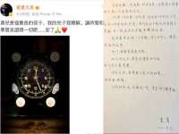 沈阳信德科技发展有限公司