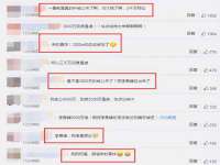 沈阳信德科技发展有限公司