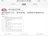 沈阳信德科技发展有限公司