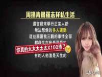 沈阳信德科技发展有限公司