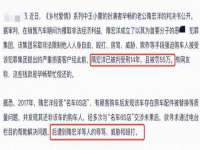沈阳信德科技发展有限公司