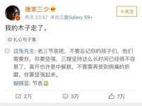沈阳信德科技发展有限公司