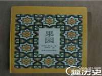 沈阳信德科技发展有限公司
