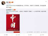 沈阳信德科技发展有限公司