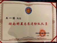 沈阳信德科技发展有限公司