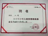 沈阳信德科技发展有限公司