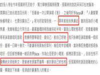 沈阳信德科技发展有限公司
