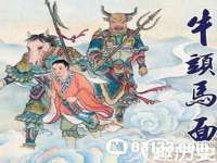 沈阳信德科技发展有限公司