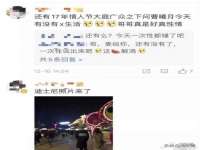 沈阳信德科技发展有限公司