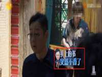 沈阳信德科技发展有限公司